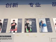 -体育科代表搏击散打体能训练馆(陶然亭店)