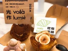 -光作面包Voila Lumiere(中山店)