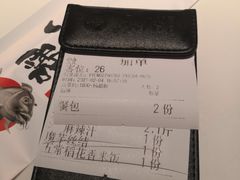-鱼酷活鱼烤鱼(人信汇商场店)