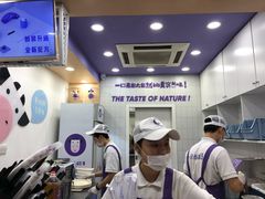 -一只酸奶牛(八一路店)