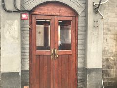 -铃木食堂(帽儿胡同店)