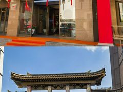 -知味观(湖滨店)