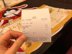 账单-康师傅私房牛肉面(马泉营奥莱店)