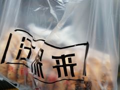-汪保来(杭州解放路店)