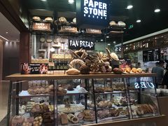 -PAPER STONE BAKERY(天汇广场店)