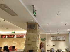 -山东宾馆·齐鲁苑餐厅