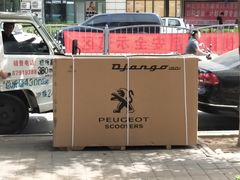 -旗利摩托(旧宫店)