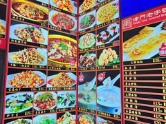 -惠宾饭庄(中山路店)