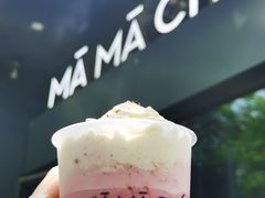 -MAMACHA妈妈茶(岳麓山店)
