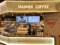 门面-Manner Coffee(壹方城店)