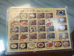 -香港食盈碗仔翅(黄边旗舰店)