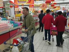 -农工商超市(金沙江路店)