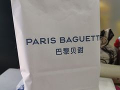 -巴黎贝甜(五道口店)