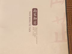 -觀芷隐轩