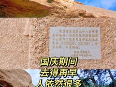 -敦煌莫高窟