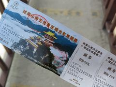 -终南山南五台景区