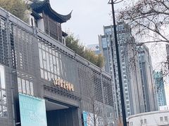 -江宁织造博物馆