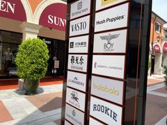 -佛罗伦萨小镇广佛名品奥特莱斯(疏港路店)