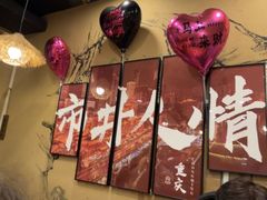 -川芙蓉·市井老川菜(人广店)