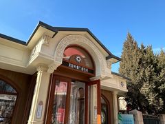 -莫斯科餐厅面包坊(北展店)