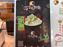 -茶理宜世(广州南站（站内）3楼B17检票口店)