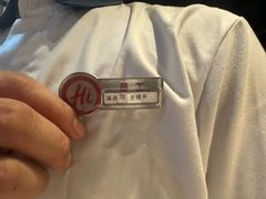 -海底捞火锅(创意园店)
