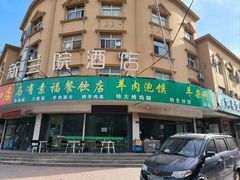 -兰州大学(榆中校区)