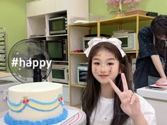 -米柚烘焙教室(新天地购物中心店)