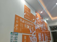 -仙螺岛海鲜自助餐厅(总店)