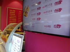 -弹丸滋地(天津天河城购物中心店)