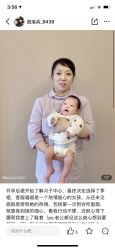 -季橙月子护理中心