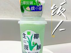 -奈雪的茶(优特汇店)