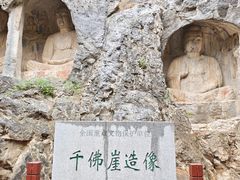 -四门塔风景区