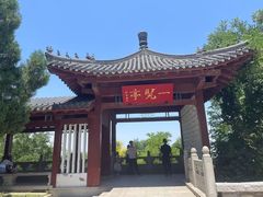 -千佛山风景名胜区