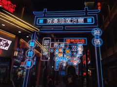 -杨记板栗(天虹总店)