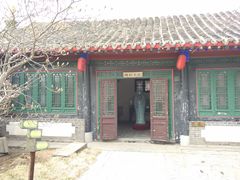 -王家大院