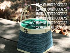 -玉见cake低糖蛋糕甜品台定制(河西店)