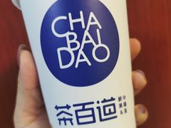 -茶百道(二七万达店)