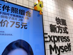 -方快-照相馆(海阳路店)