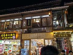 -苗湘食府(十年店)