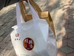 -方中山胡辣汤(顺河路店)