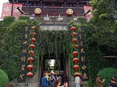-天龙八部武侠城