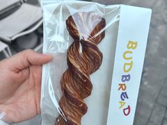 -慢熟面包店bud bread(孩儿巷店)