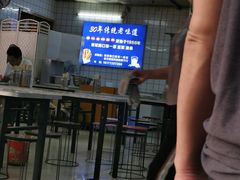 -蒙记老牌豆浆