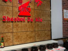 -惠友大虾(太原北街店)