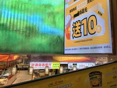 -世纪联华超市(江城店)