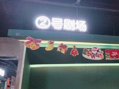 -棂笼·深度沉浸密室(武汉旗舰店)