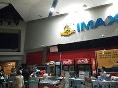 android_upload_pic-万达影城(洛阳万达广场IMAX激光店)