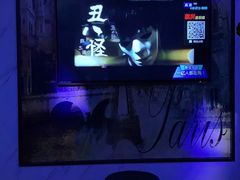 -皇马纯KTV(景田店)