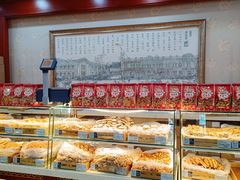 -老鼎丰(靖宇街总店)